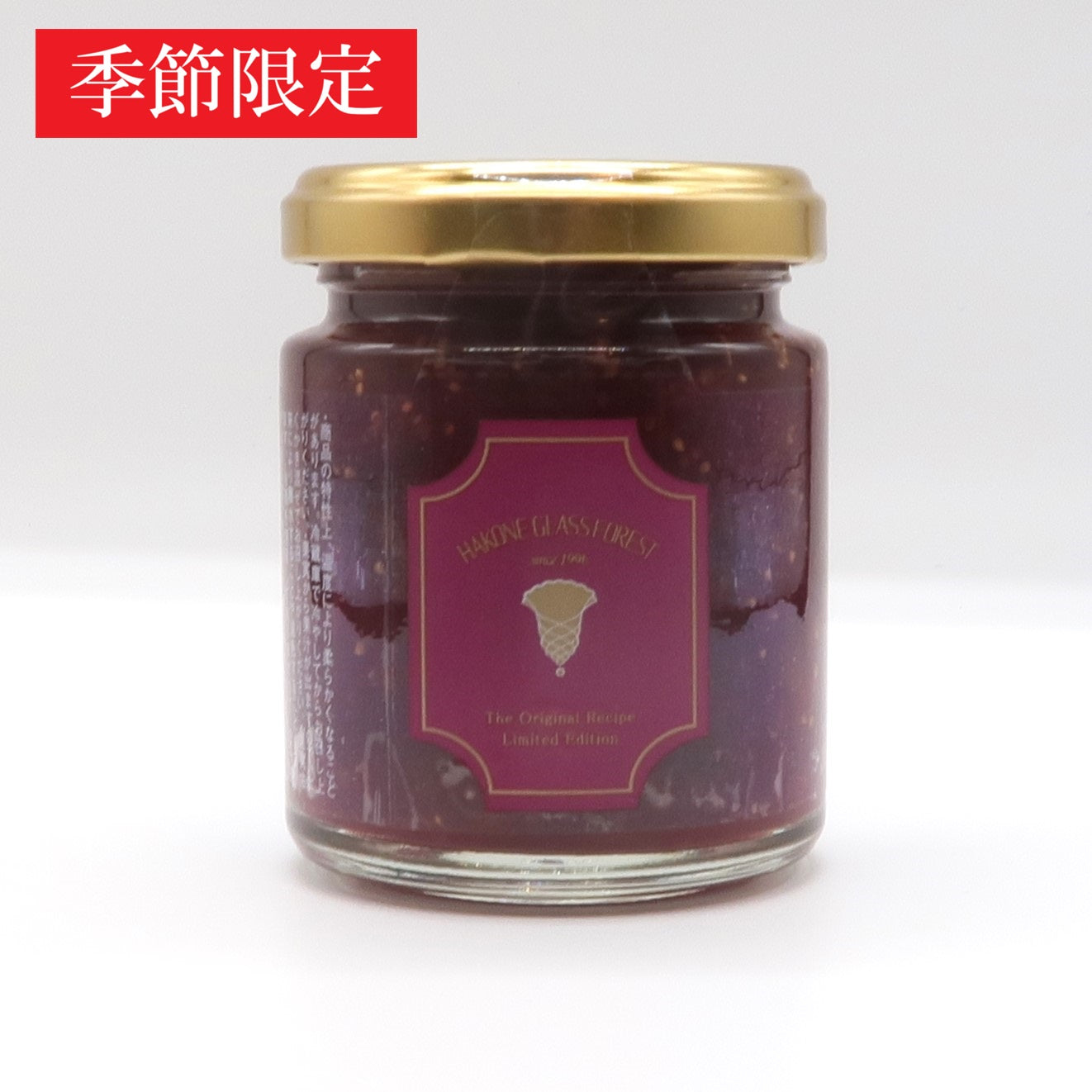 季節限定ジャム 黒イチジク