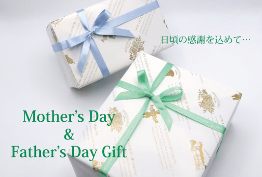 母の日、父の日おすすめギフト