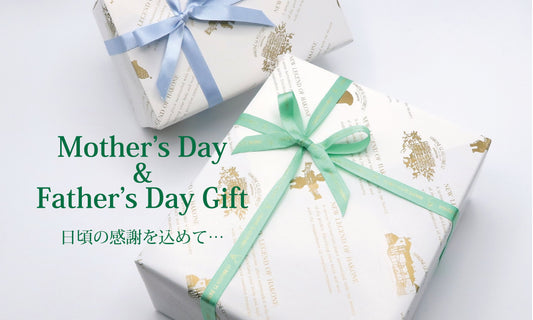 母の日、父の日おすすめギフト