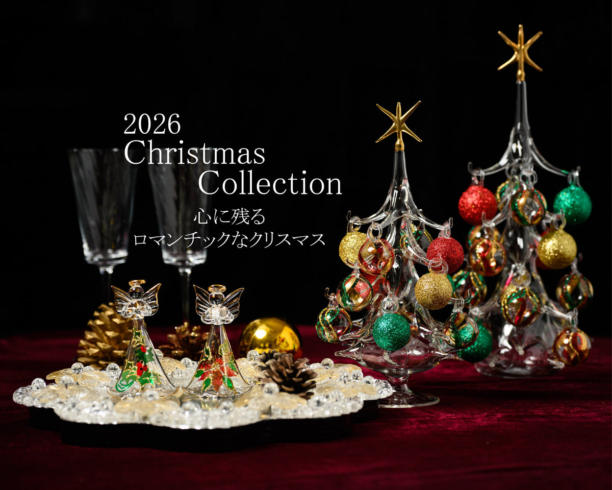 2026 クリスマス コレクション
