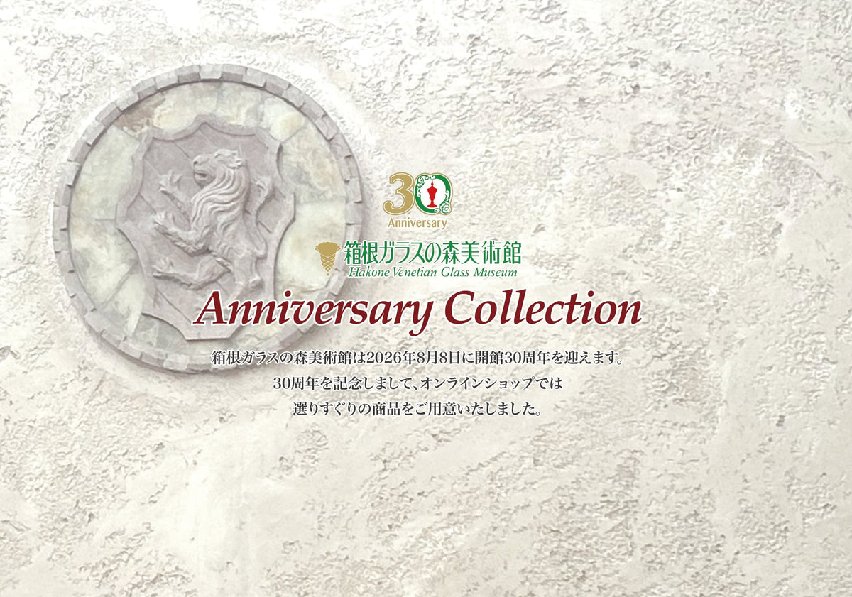 Anniversary Collection
