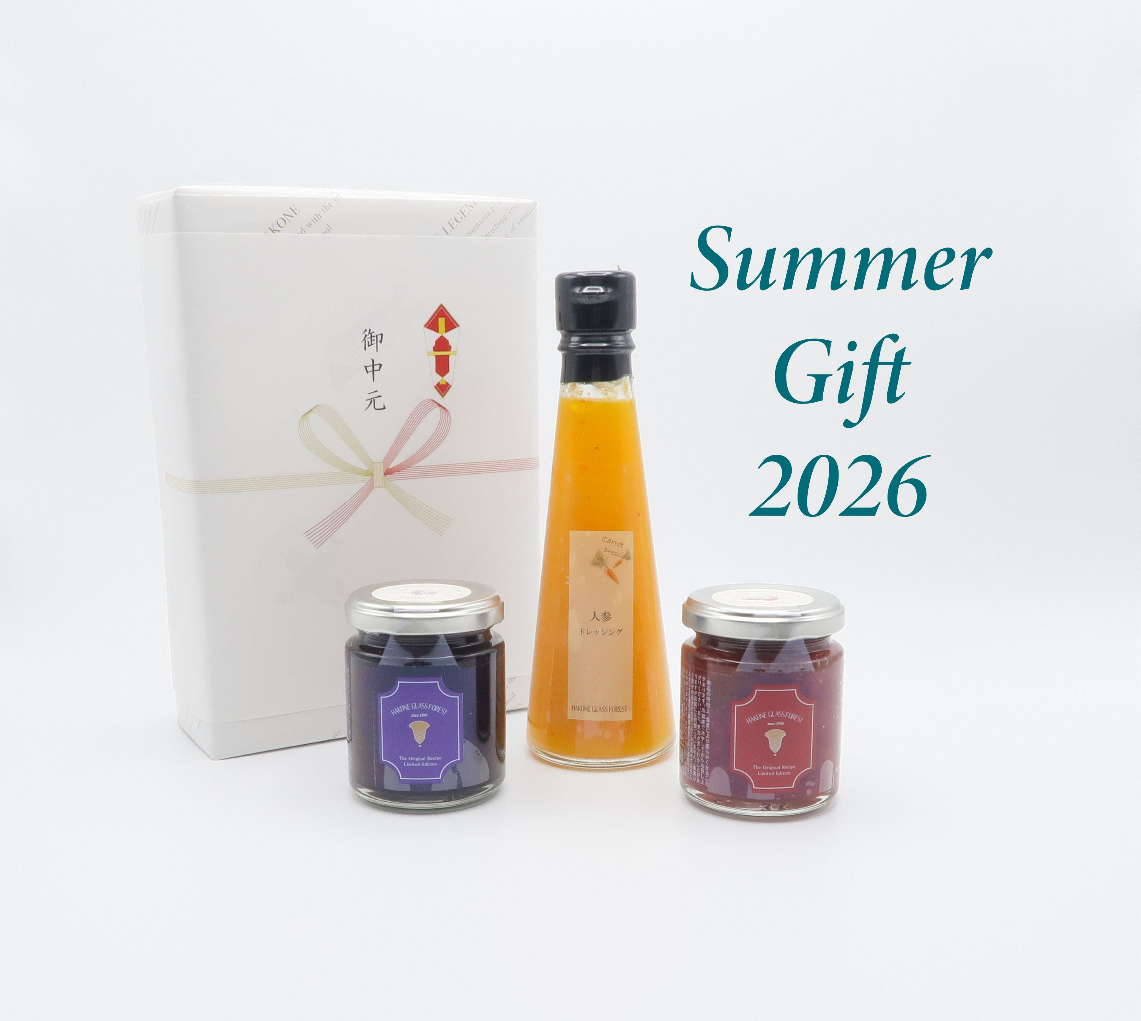 Snmmer Gift 2026