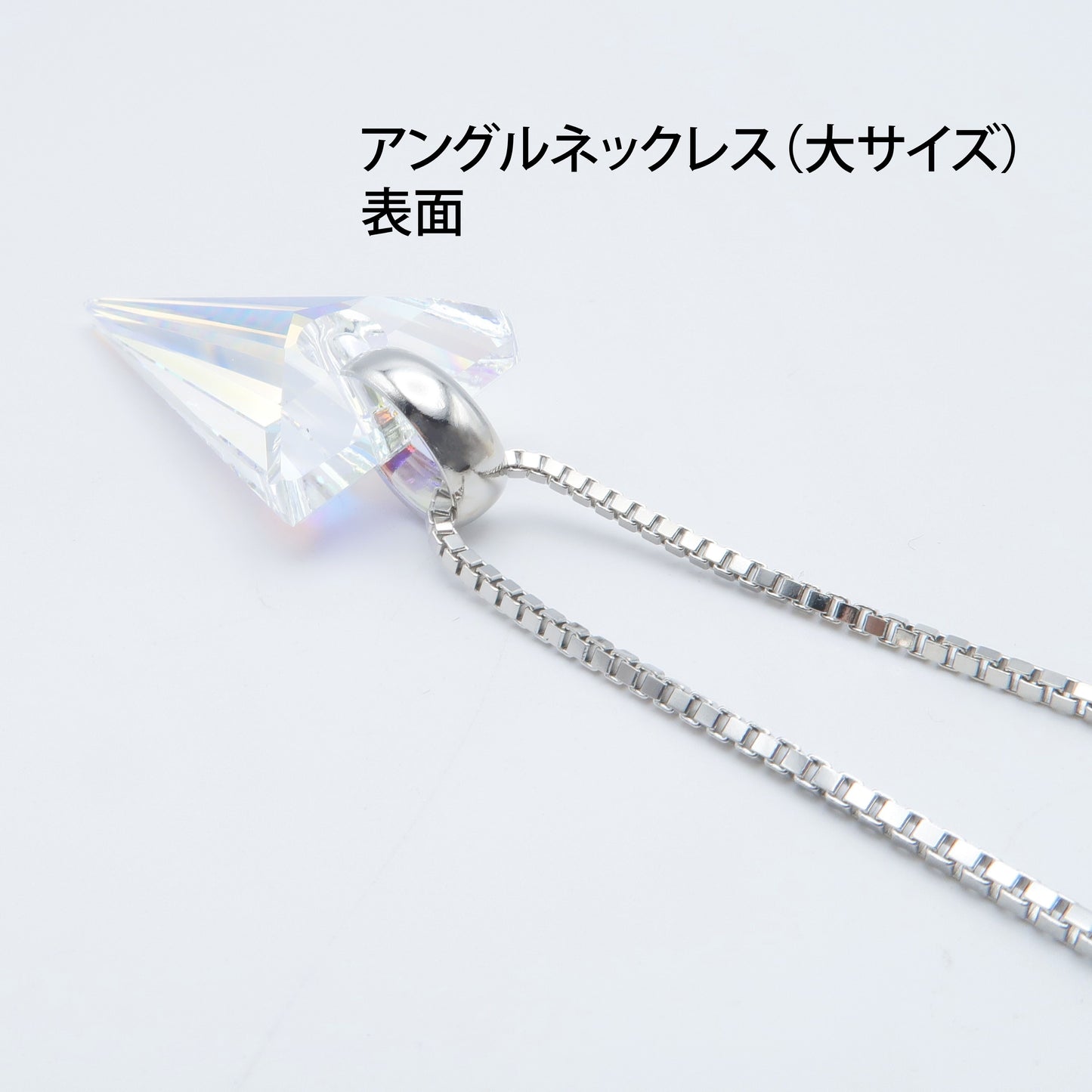 アングル ネックレス