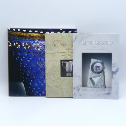 【期間限定販売】Special Book Fair 図録／3冊セット 【C】