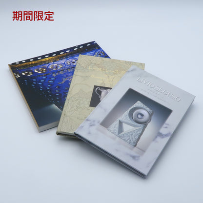 【期間限定販売】Special Book Fair 図録／3冊セット 【C】