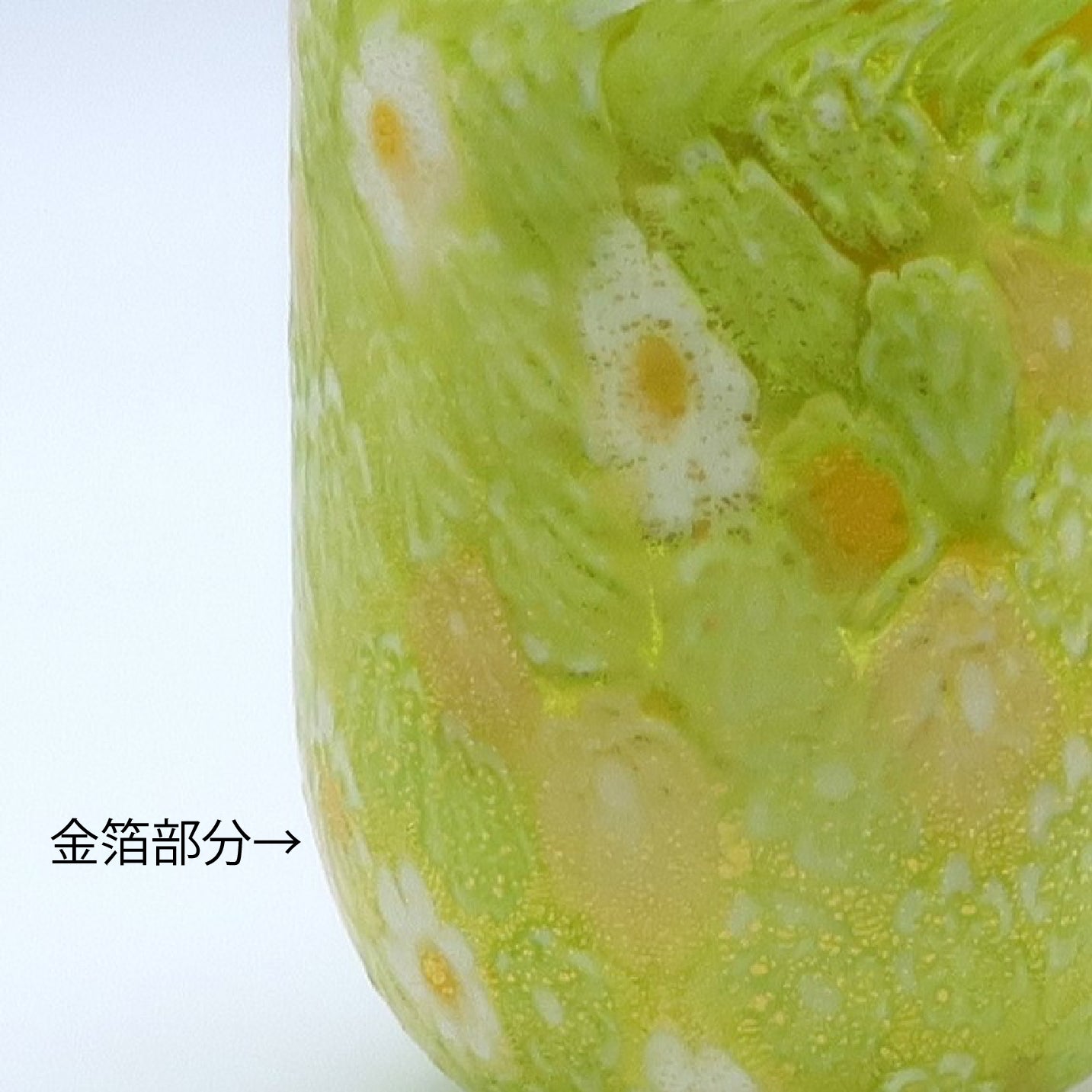 ムリーナ リキュールグラス