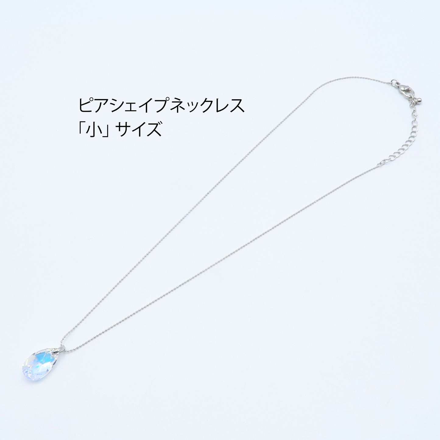 ピアシェイプ ネックレス