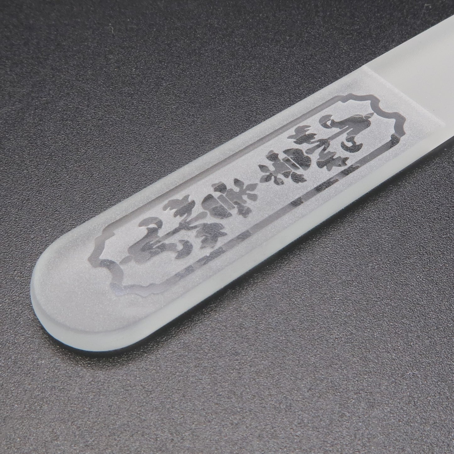 チェコ製　ガラス爪やすり