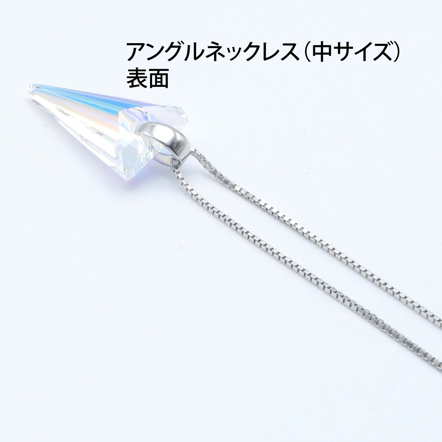 アングル ネックレス
