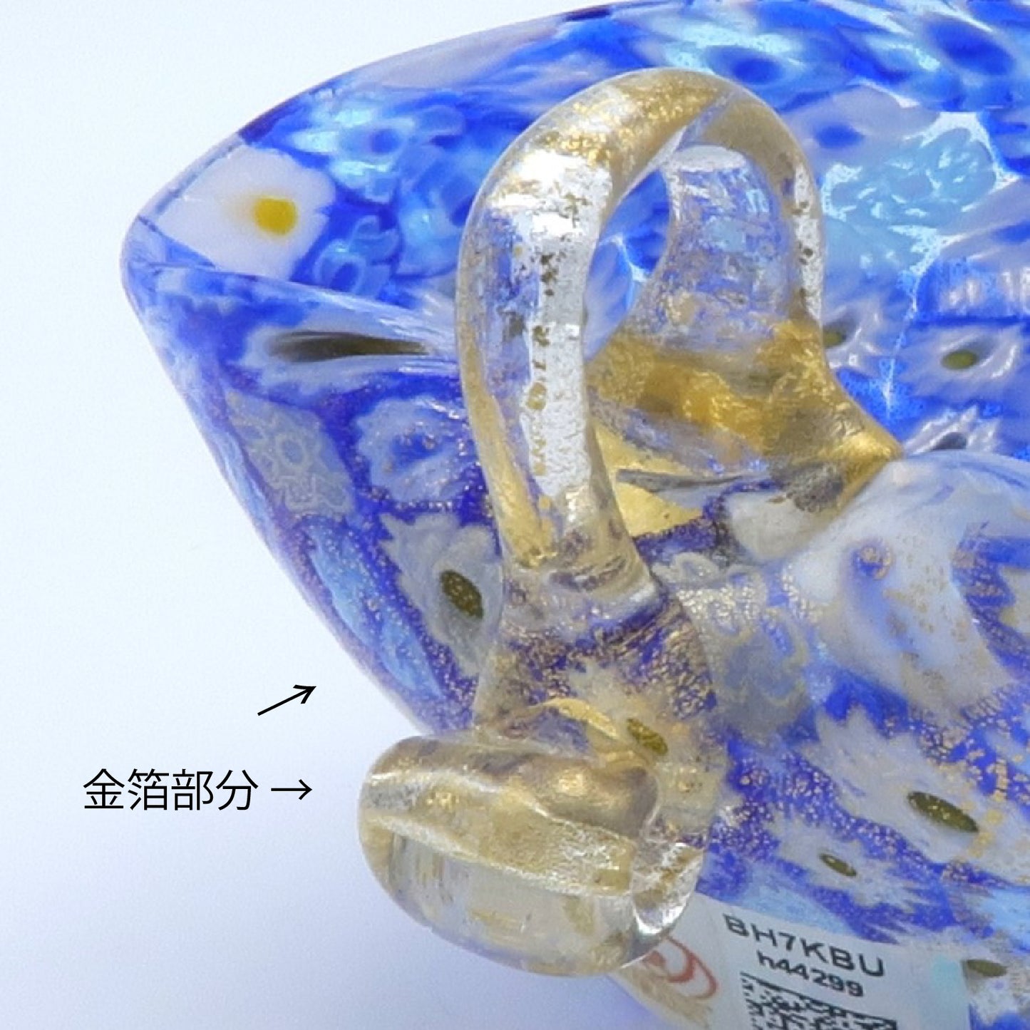 ムリーナ ハート小鉢
