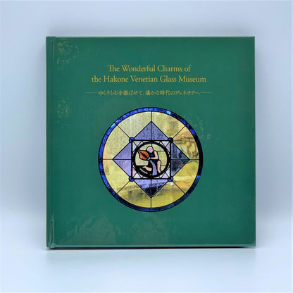【期間限定販売】Special Book Fair 図録／3冊セット 【A】