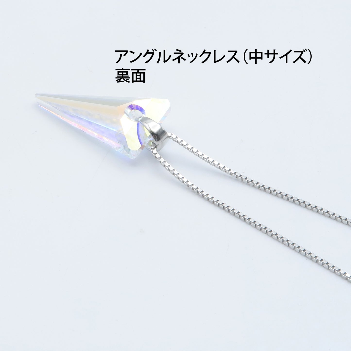 アングル ネックレス