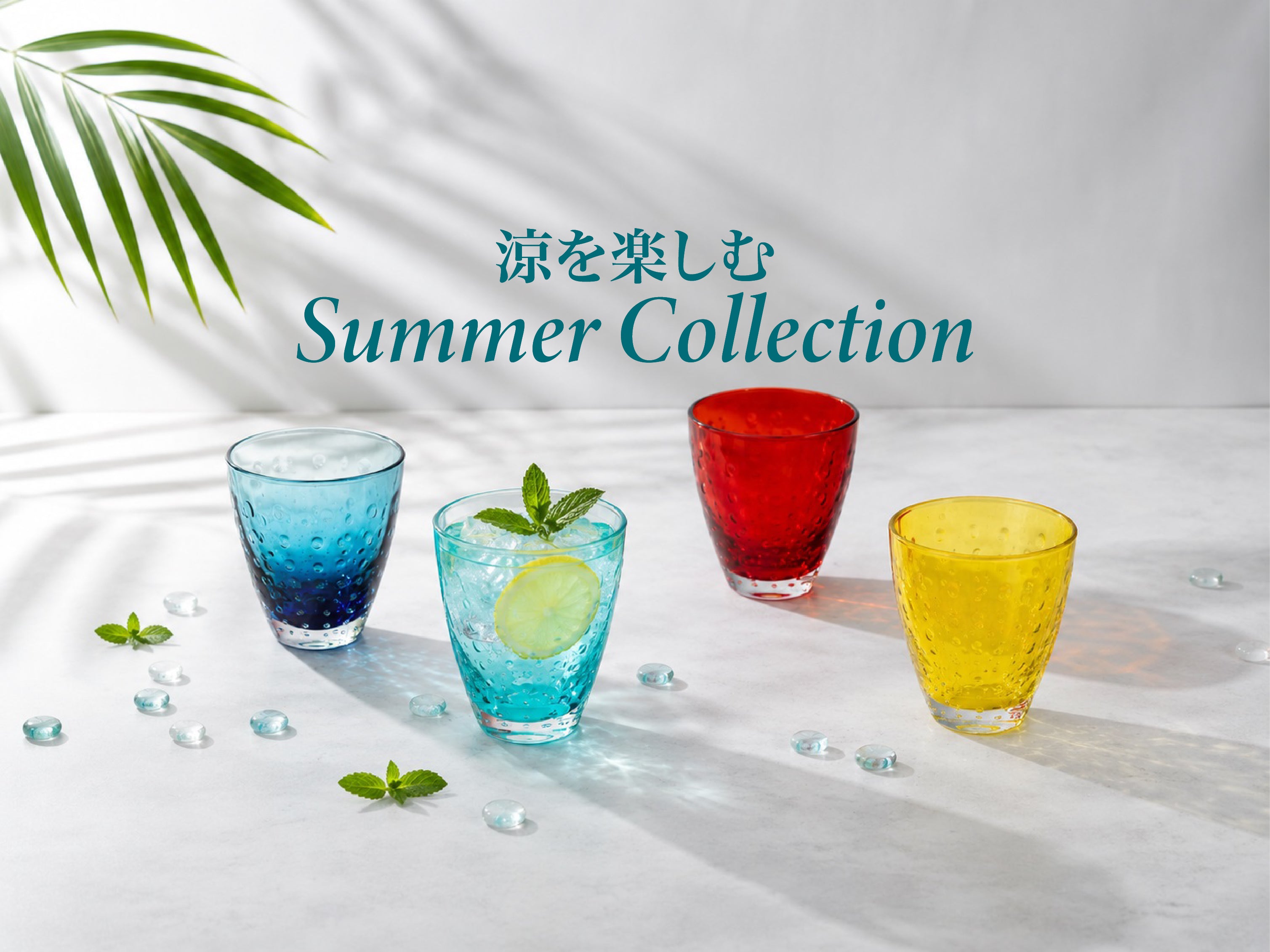 箱根ガラスの森公式オンラインショップ VetrAmore
